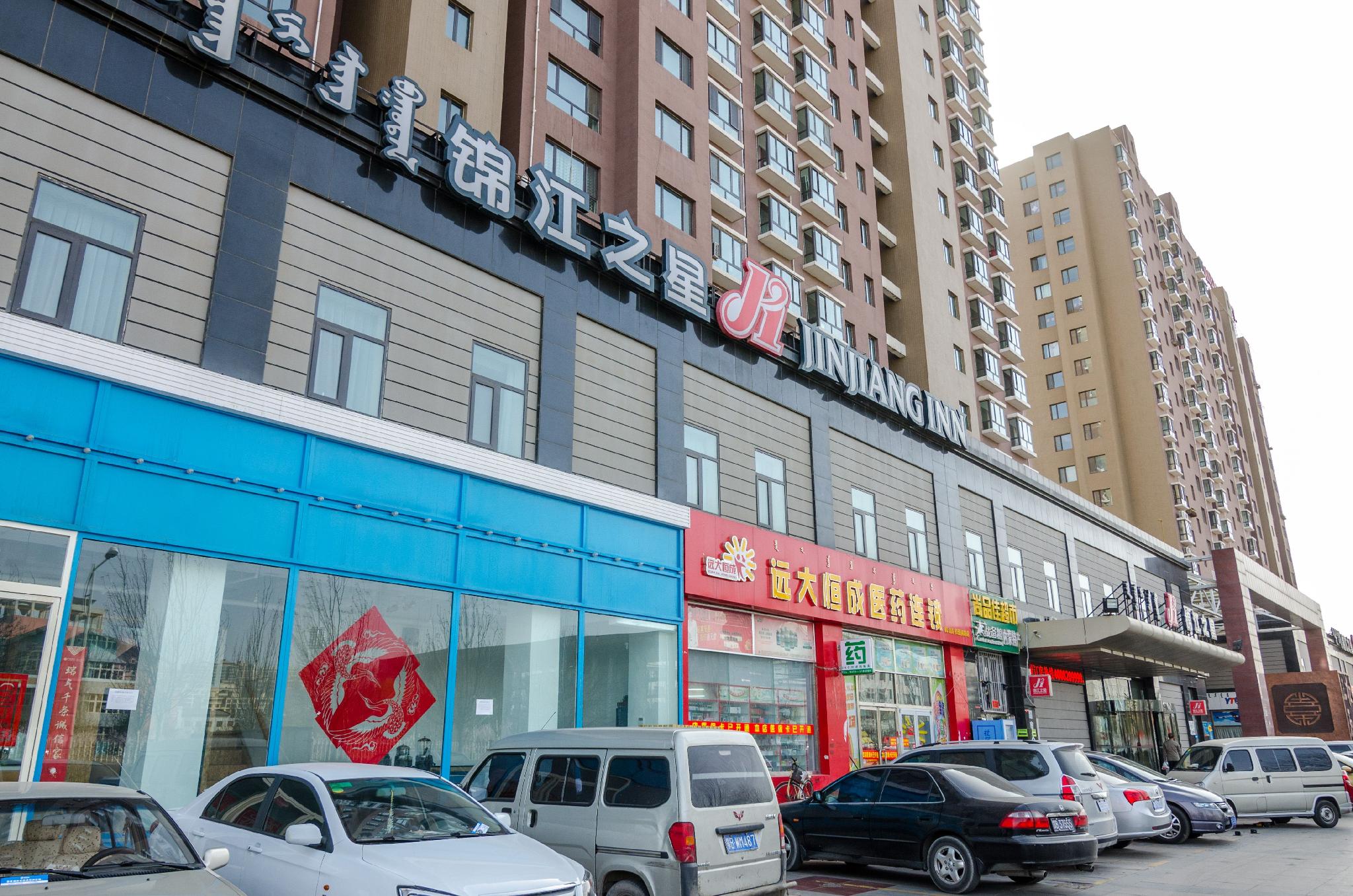 Jinjiang Inn (Baotou Railway Station) 51/55