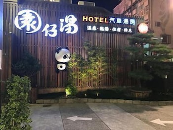 Garden Hot-spring Hotel 5/35