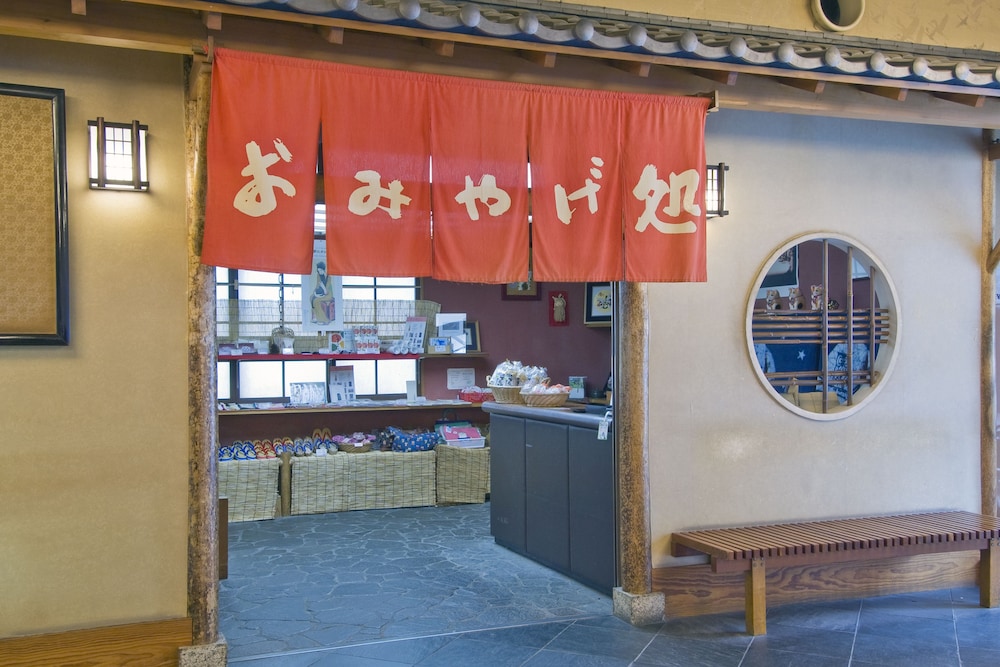 Moriaki Ryokan 2/50