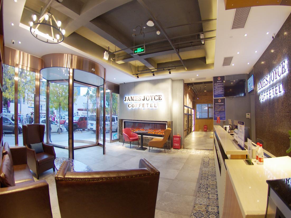 James Joyce Coffetel (Beijing South Railway Station, Fangzhuang Puhuangyu Metro Station) 18/28