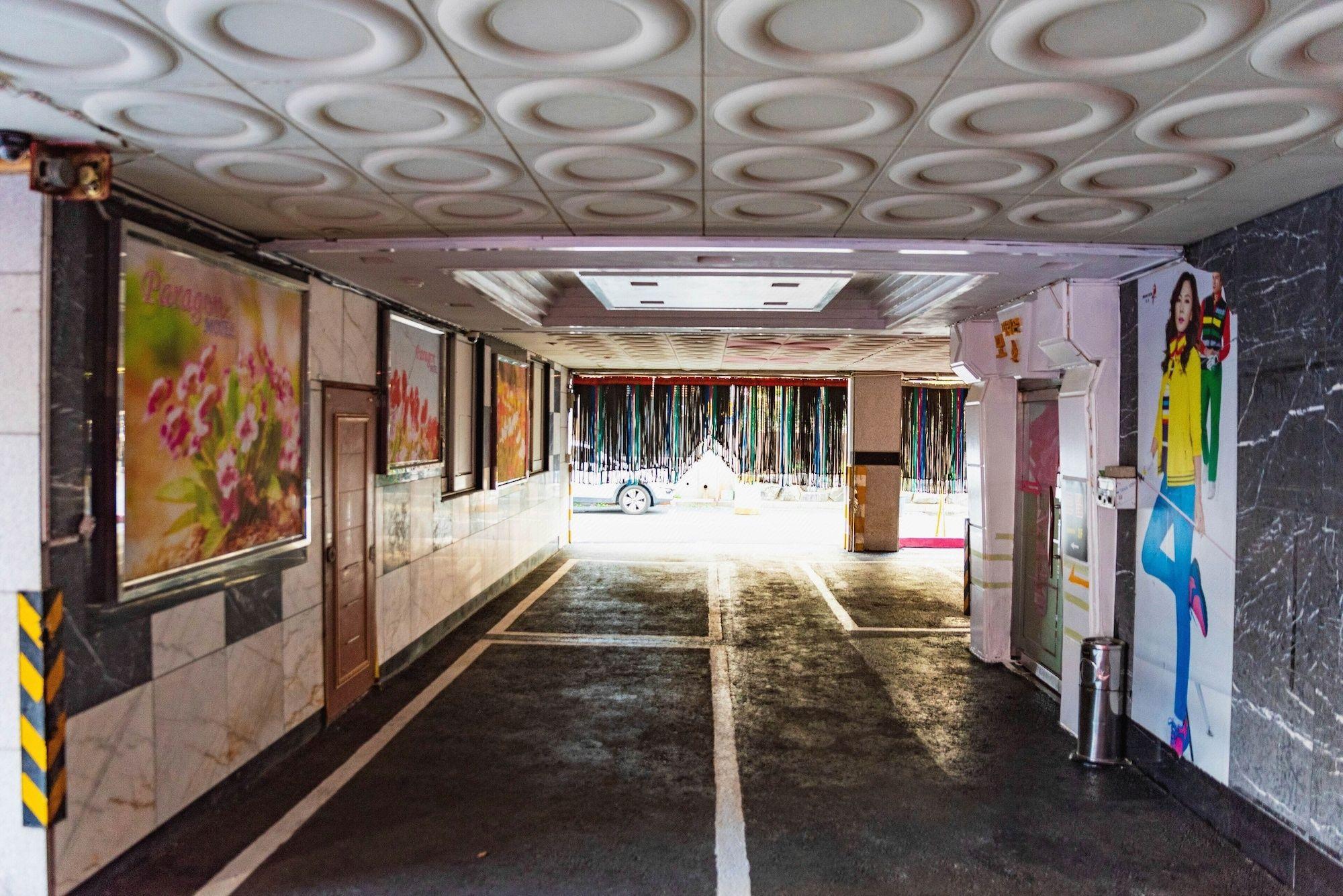 Paragon Motel 7/19
