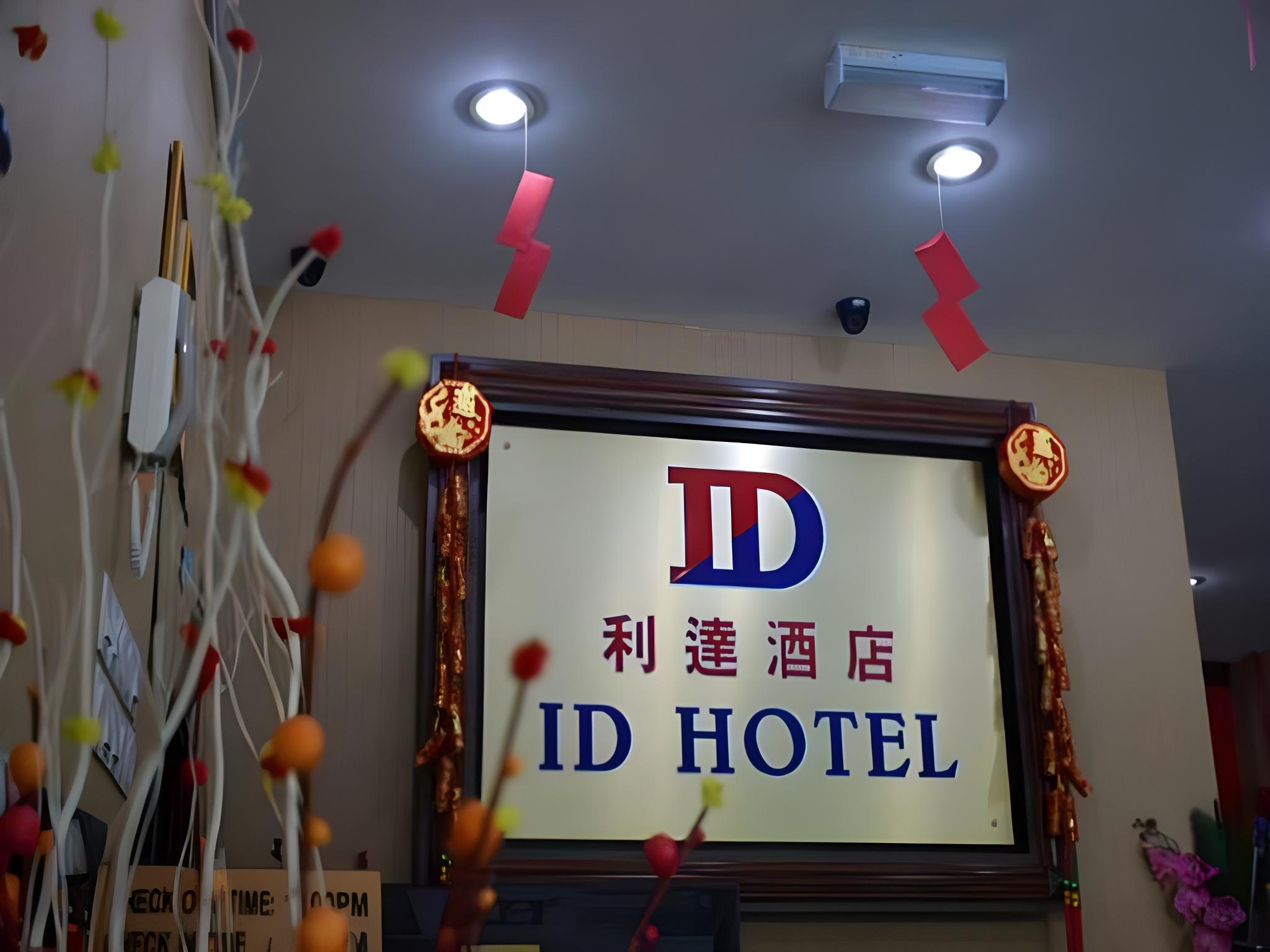 Id Hotel Segamat 7/49