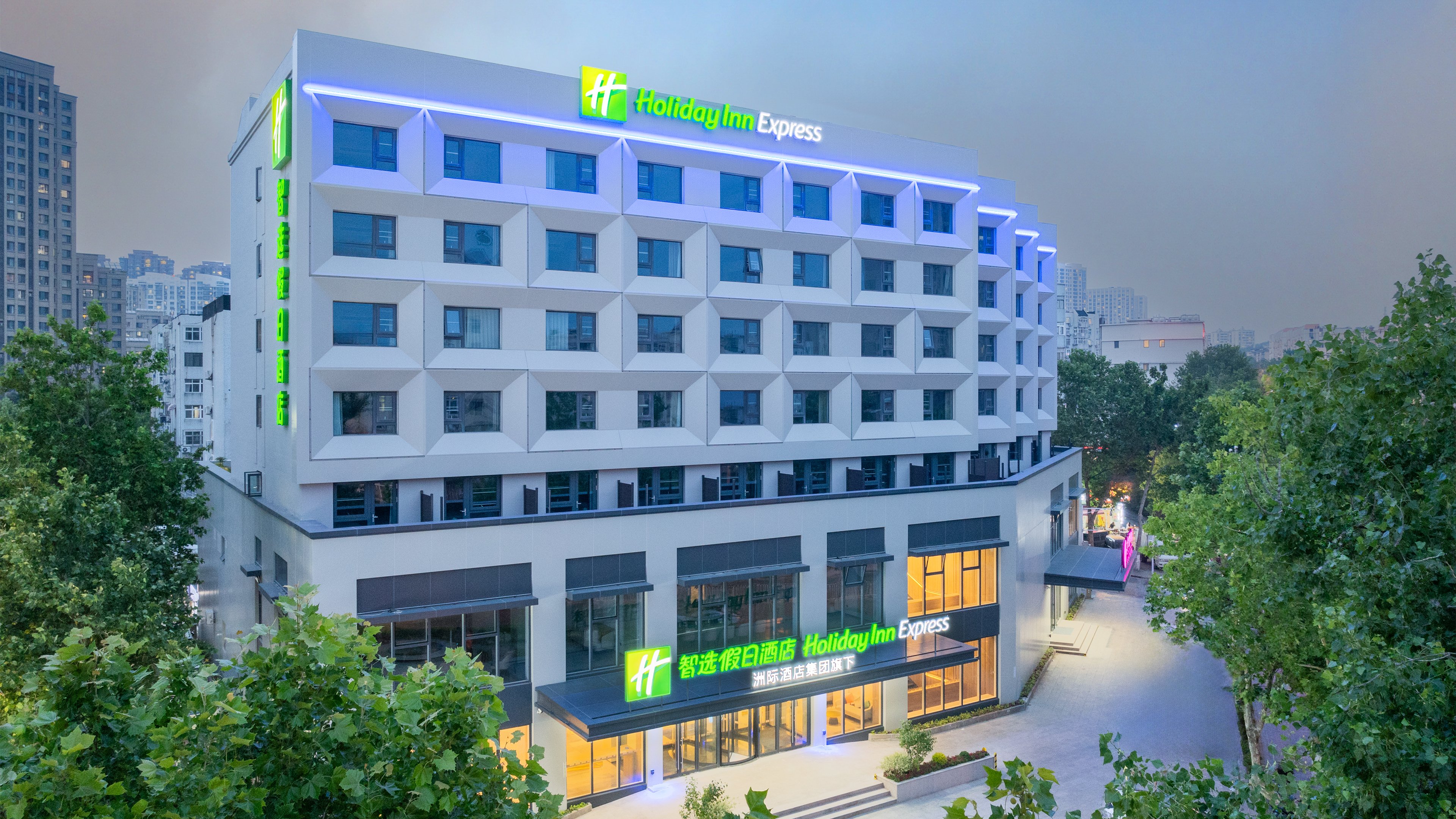 Holiday Inn Express Qingdao Shibei 3/37