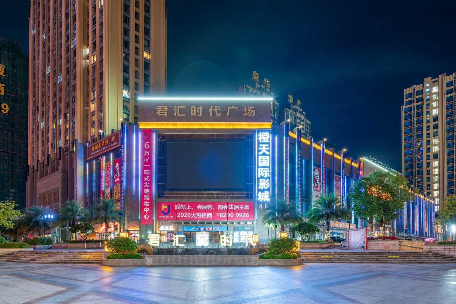 Vienna Hotel (Dongguan Houjie Convention and Exhibition Center) 18/75