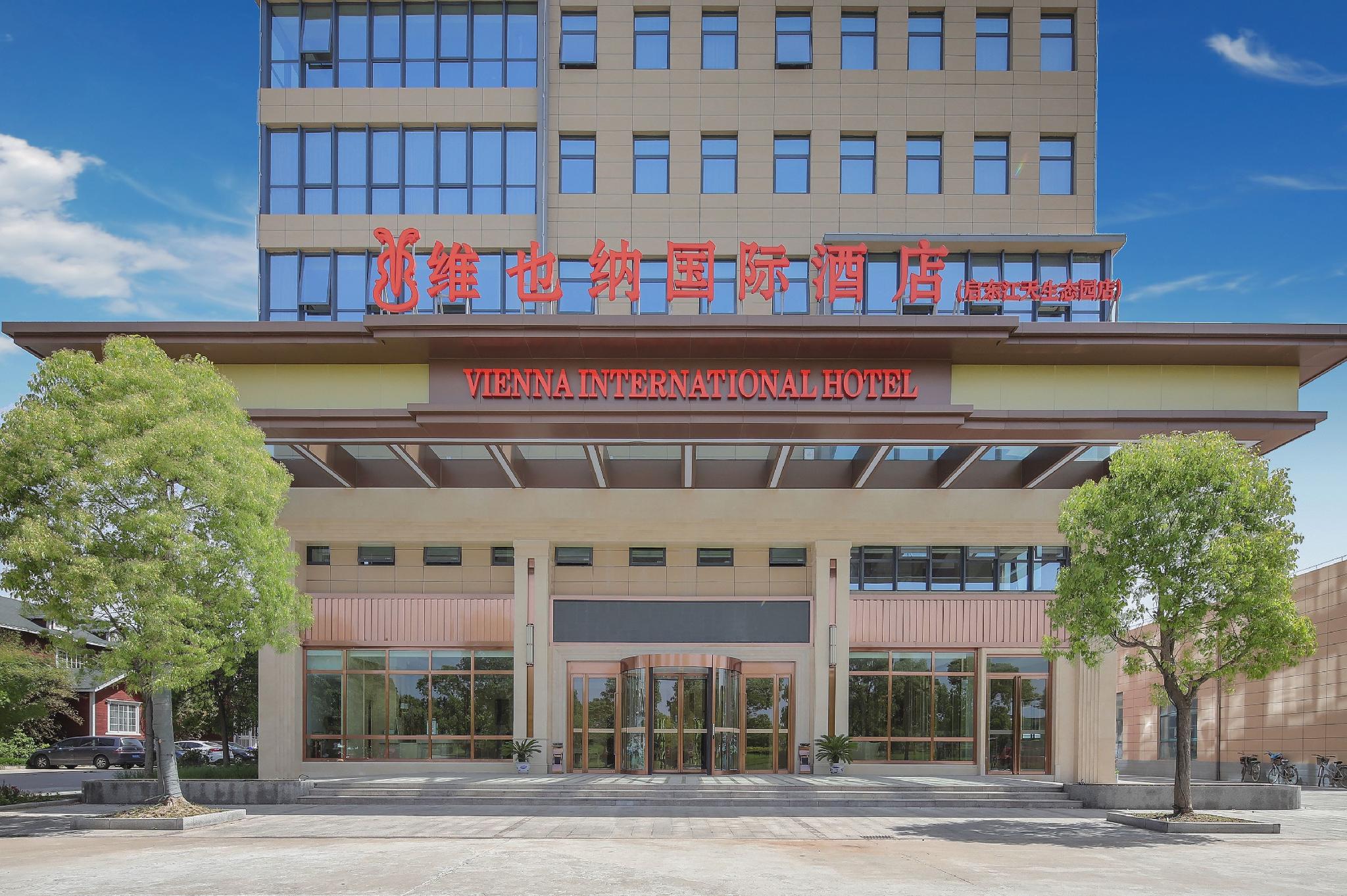 Vienna International Hotel (Qidong Jiangtian Ecological Park) 3/34