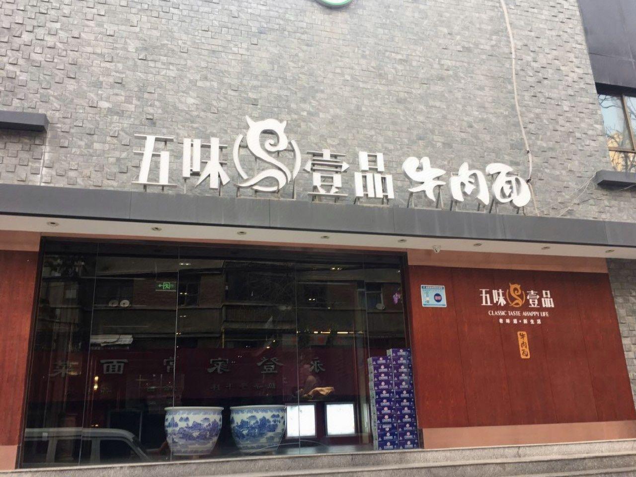 Thank Inn Hotel Gansu Lanzhou Xigu District Heshui Road 3/14