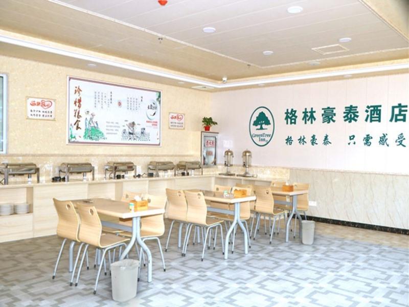 GreenTree Inn Chizhou Dongzhi County Lishan Xiushui Express Hotel 18/24