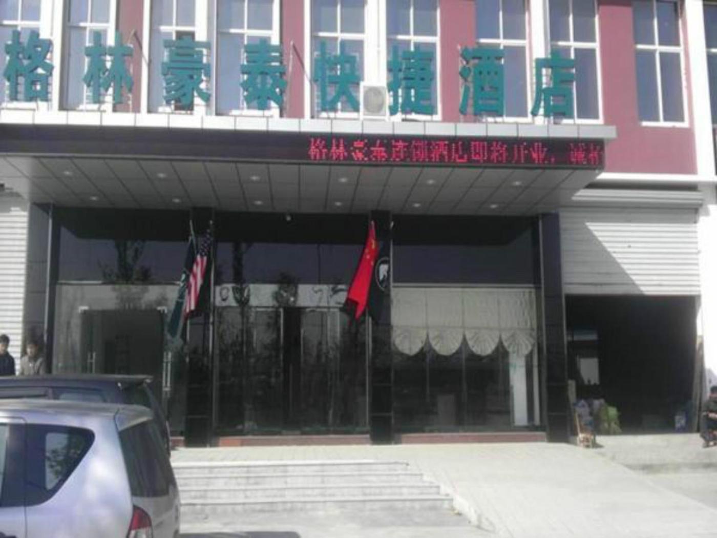 GreenTree Inn ZhenJiang Jurong New Bus Station Express Hotel 3/43