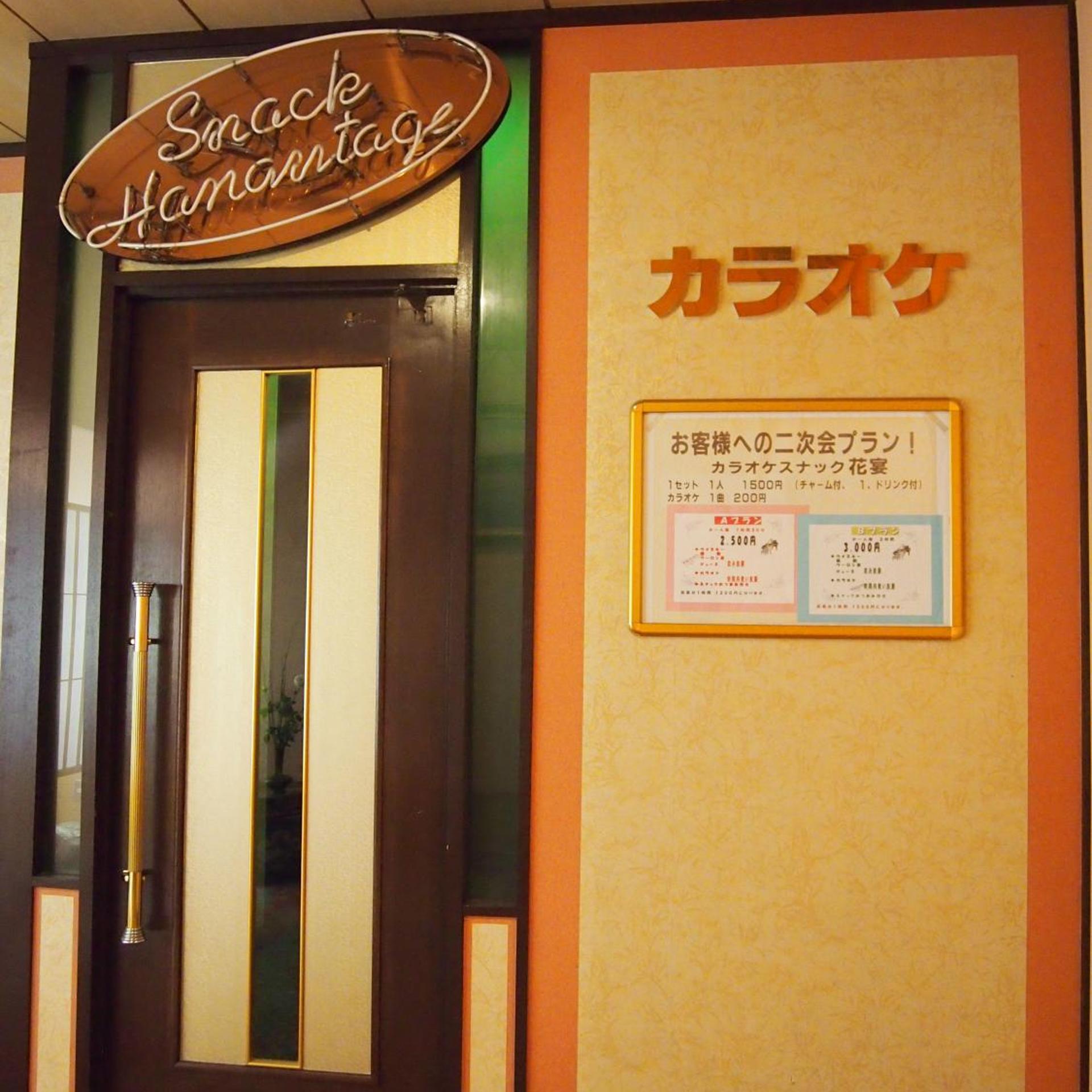 Hotel Osho 20/30