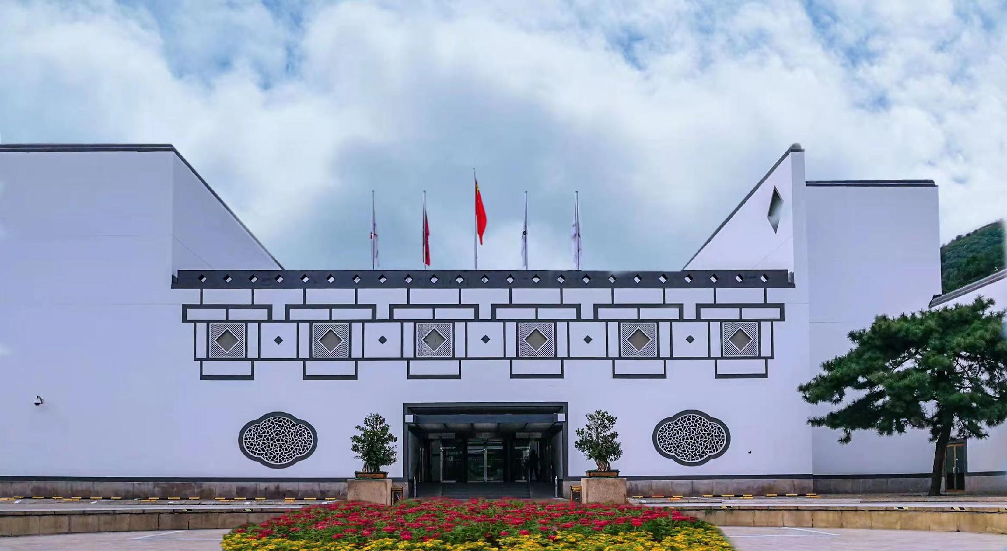 Fragrant Hill Hotel 2/60