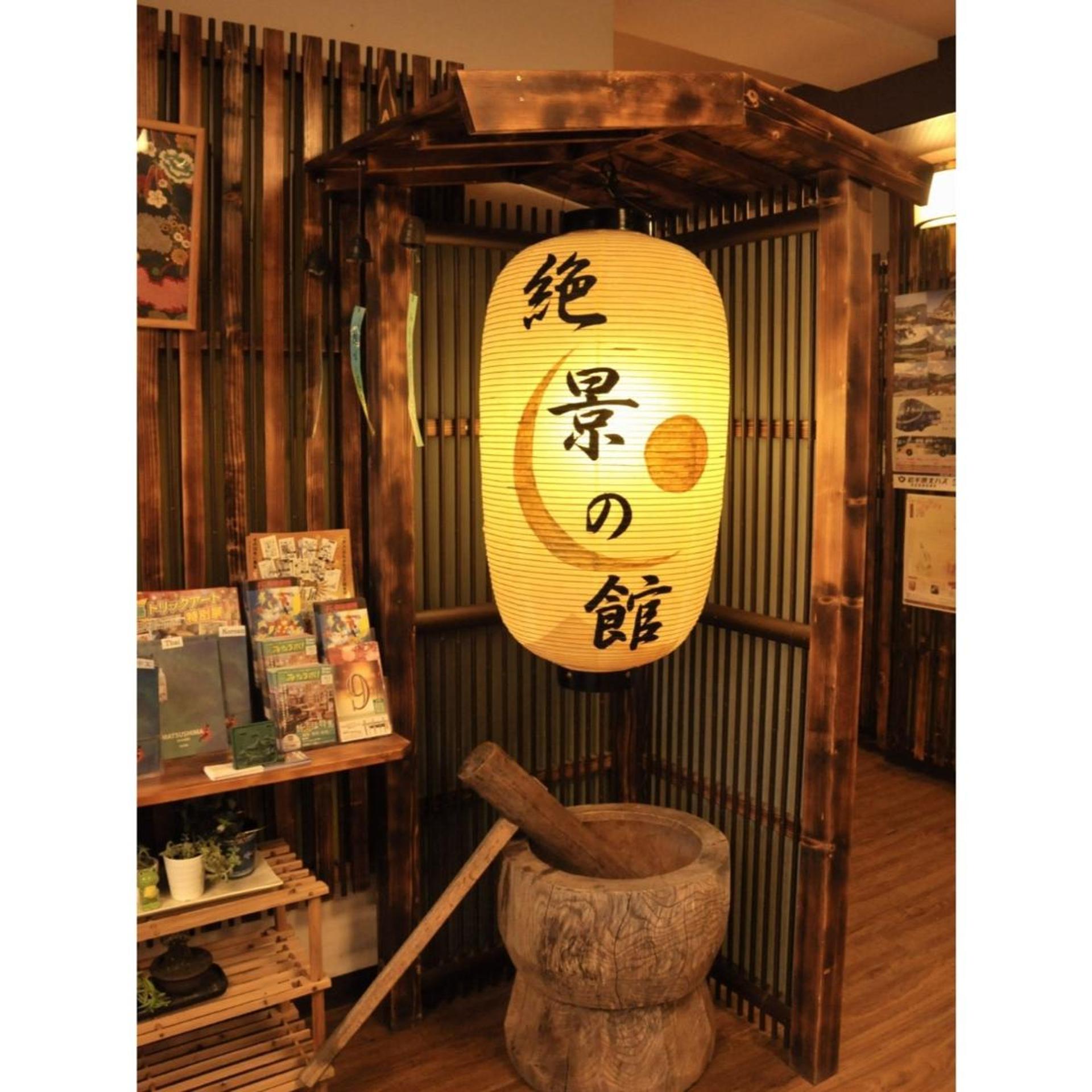 Hotel Zekkei no Yakata 15/52