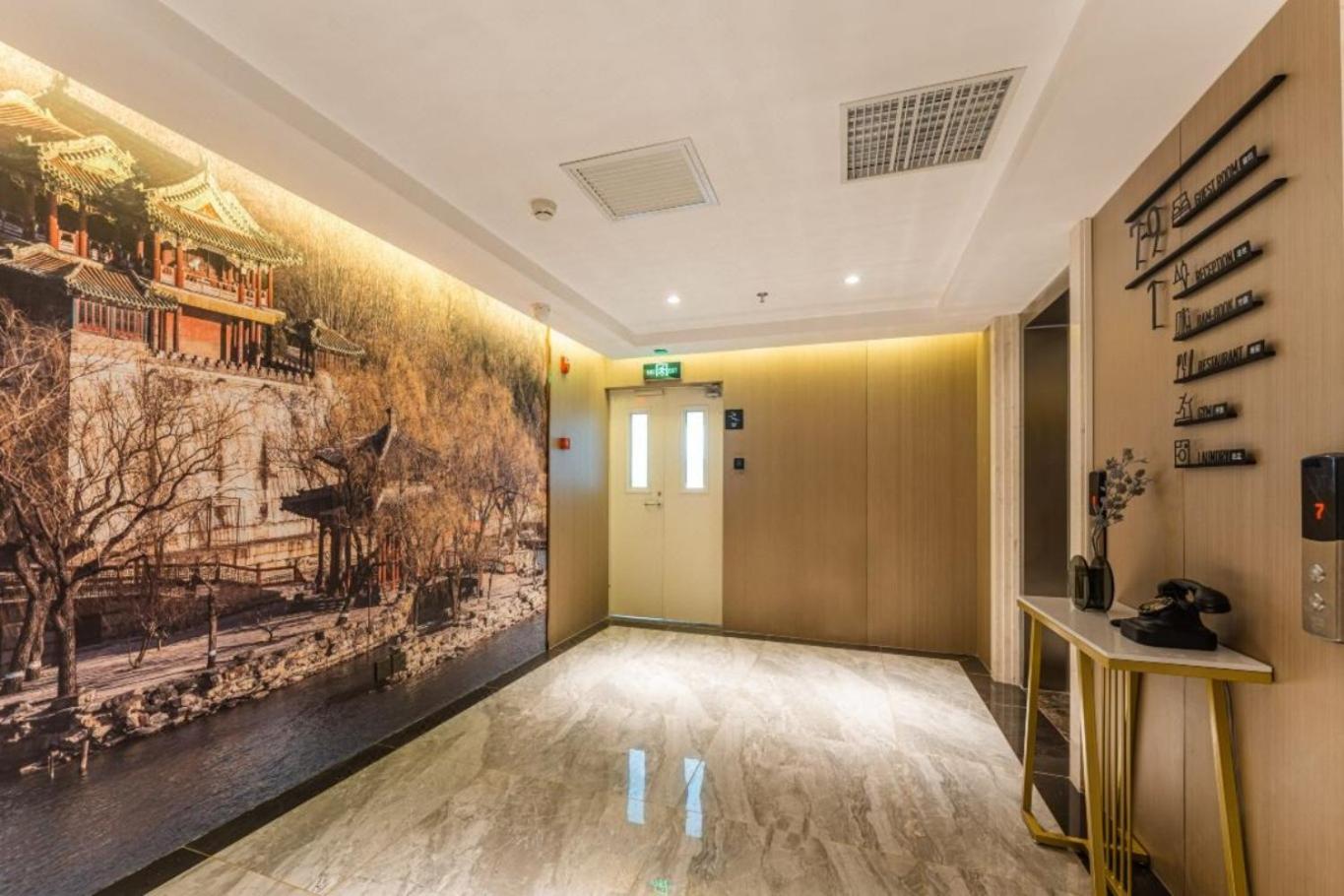 Yaduo (Atour) Hotel Beijing Zhongguancun Life Science Park 27/35