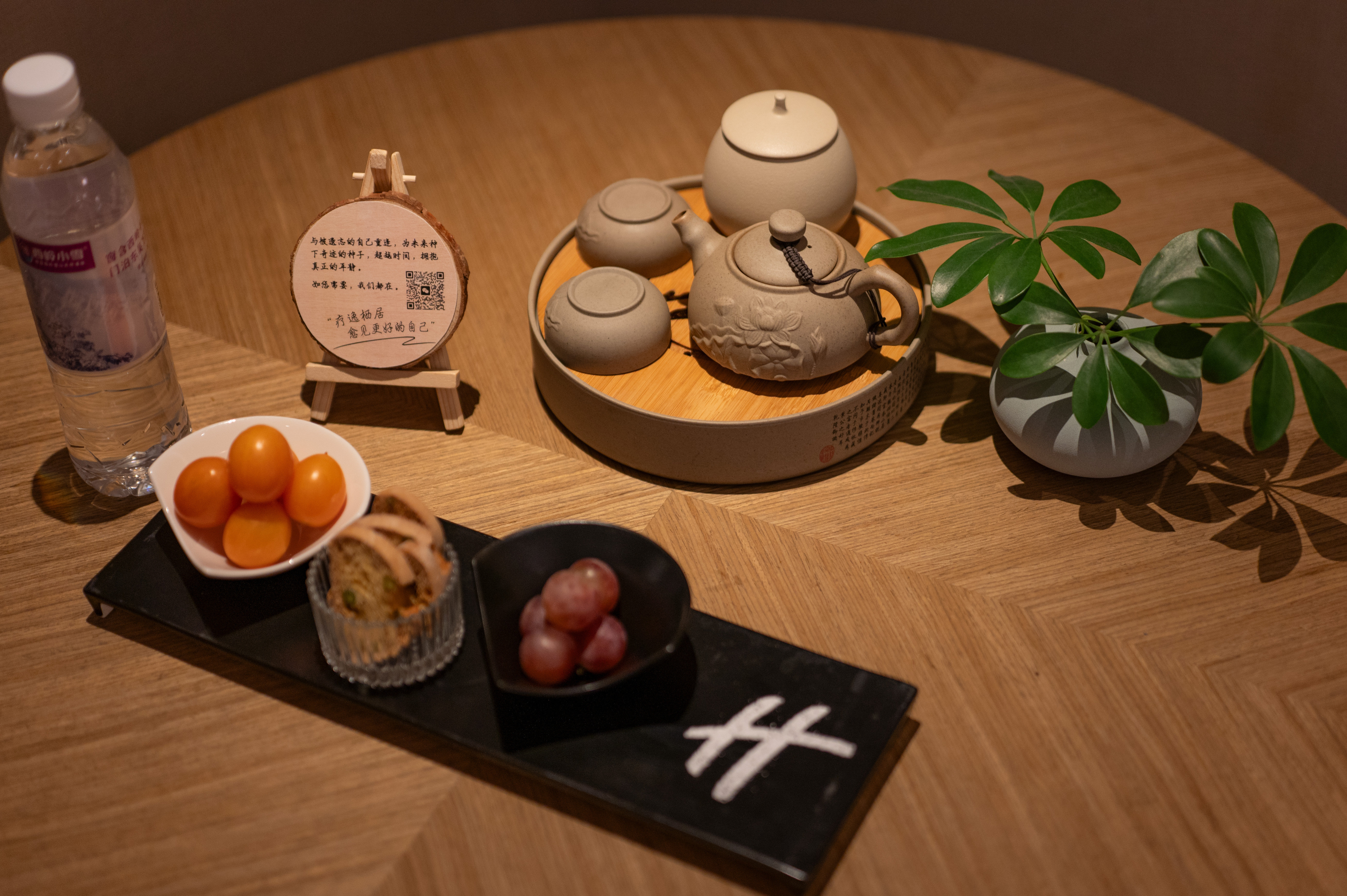 HOLIDAY INN EXPRESS CHENGDU WENJIANG HOTSPRING 25/36