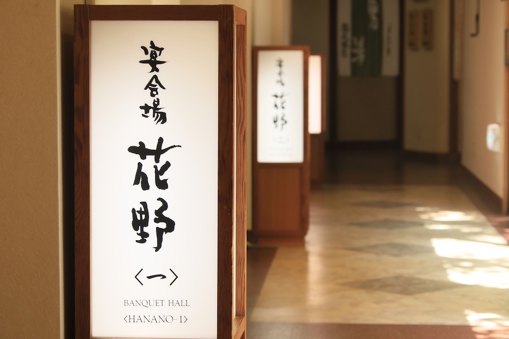 Hanasuishou 10/30