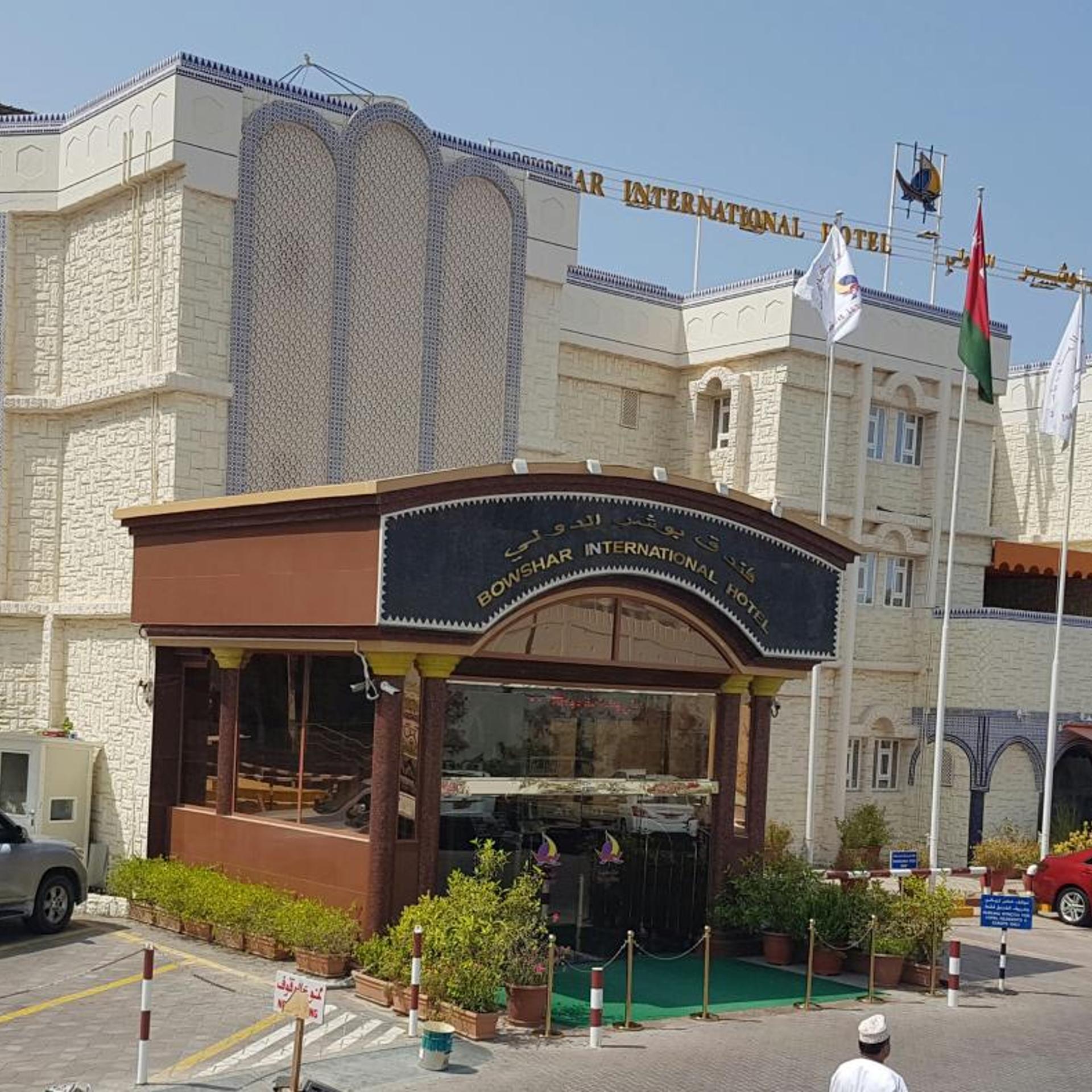 Bowshar International Hotel 38/40