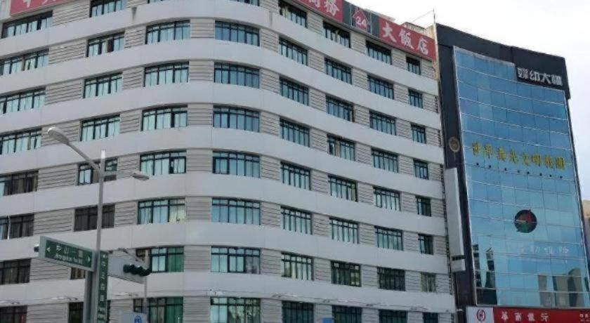 Center Hotel 15/47