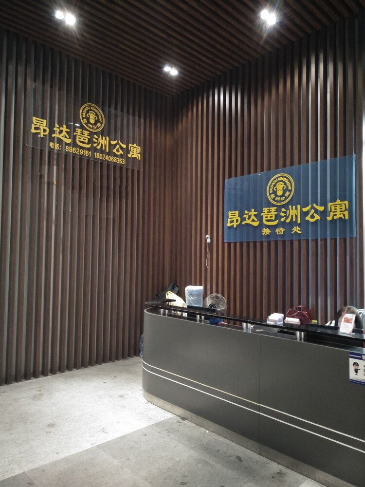 Angda Pazhou Apartment 9/60