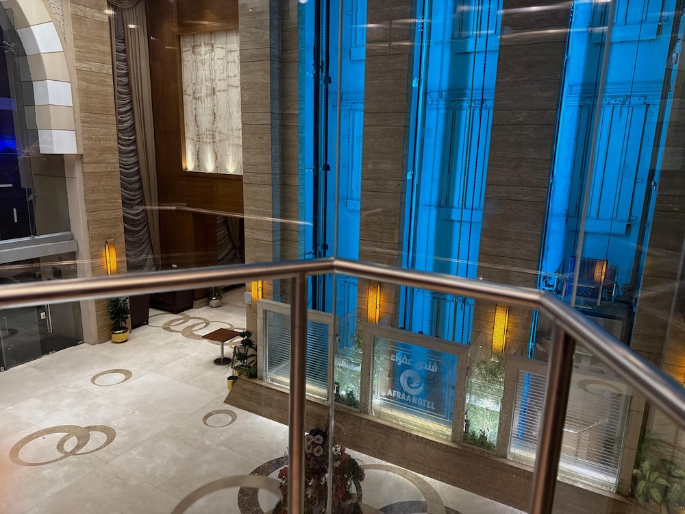فندق عفراء(Afraa Hotel) 25/53