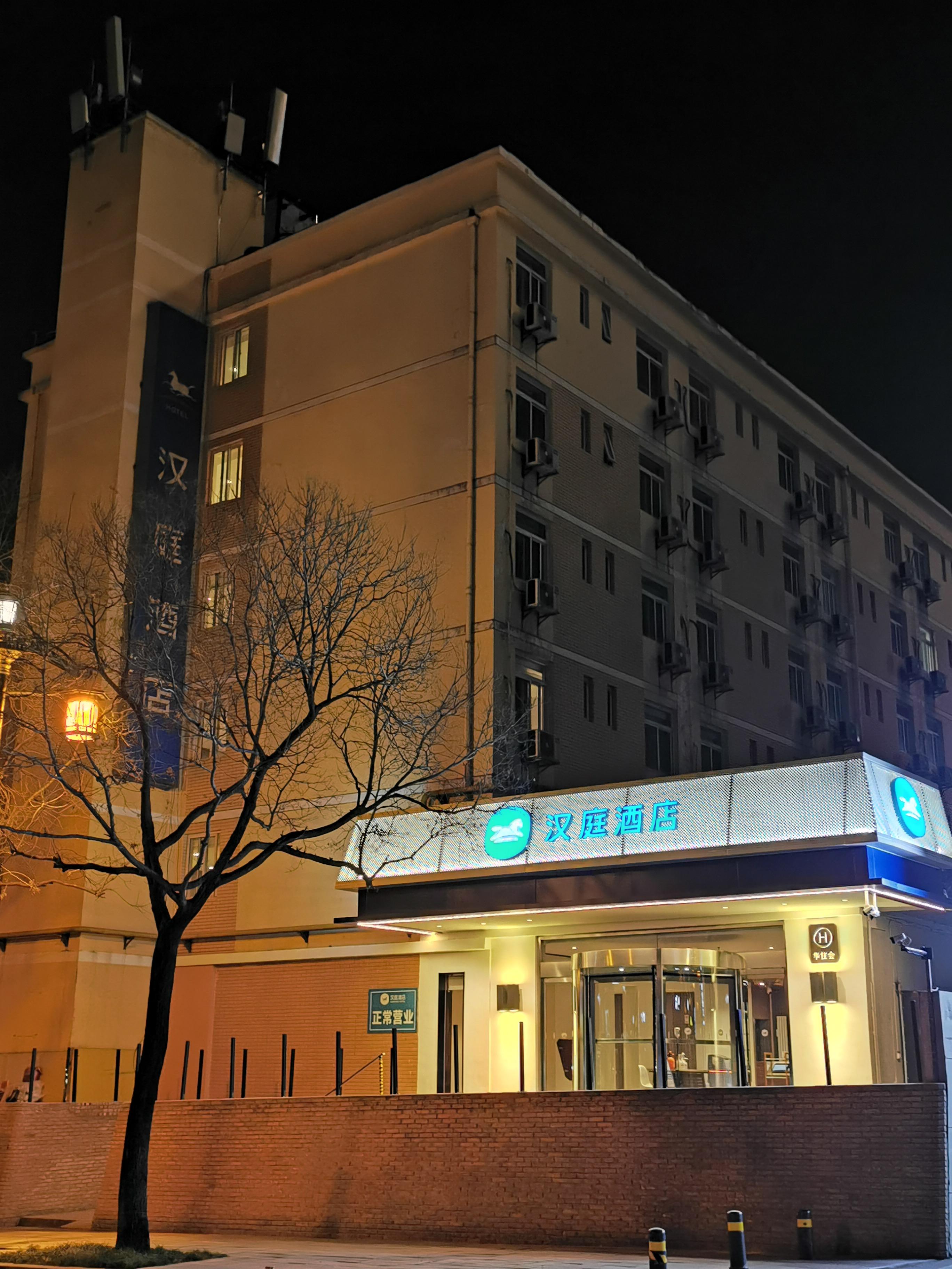 Hanting Hotel Xi'an Datang Furong Garden 3/39