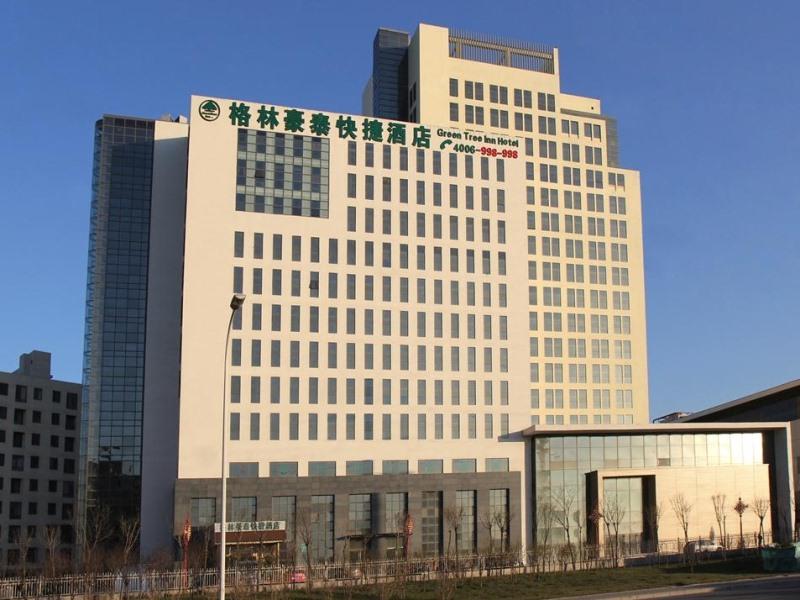 Greentree Inn Tianjin Xiqing Development Zone Renrenle Square Express Hotel photo5
