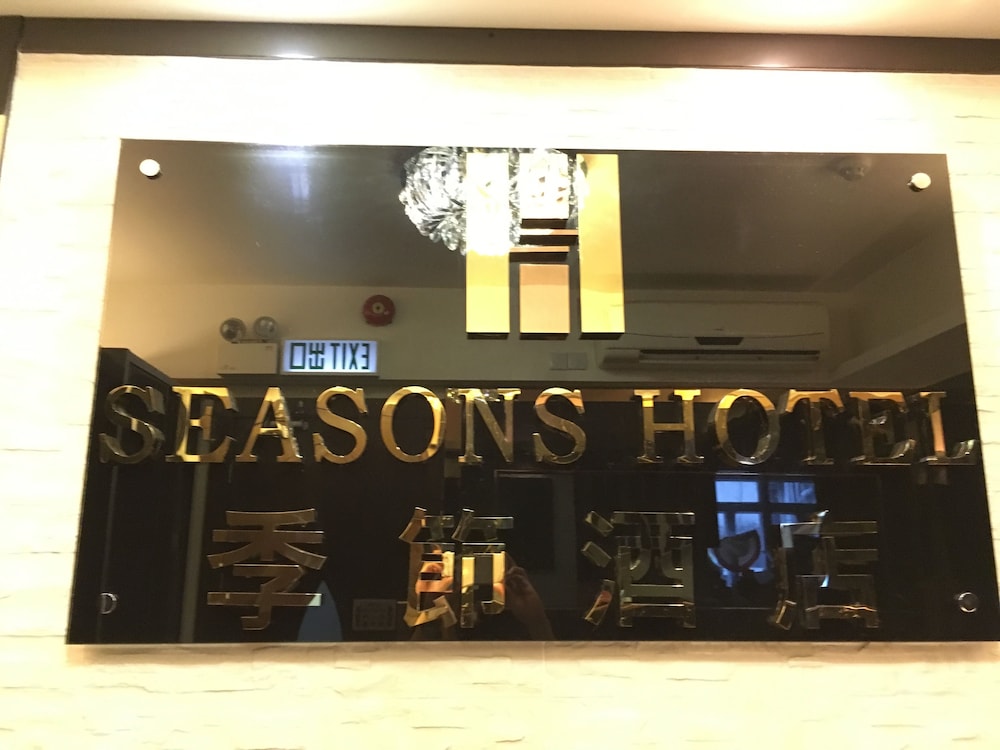 Seasons Hotel - Tsim Sha Tsui in HONG KONG
