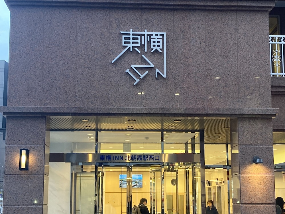 Toyoko Inn Kitaasakaeki Nishiguchi 3/60