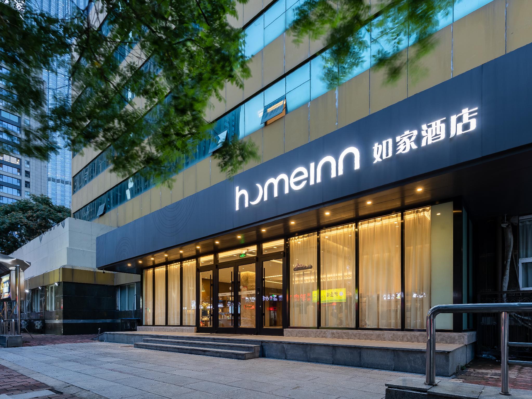 Home Inn Neo (Tianjin Railway Station Binjiang Road Pedestrian Street) 4/26