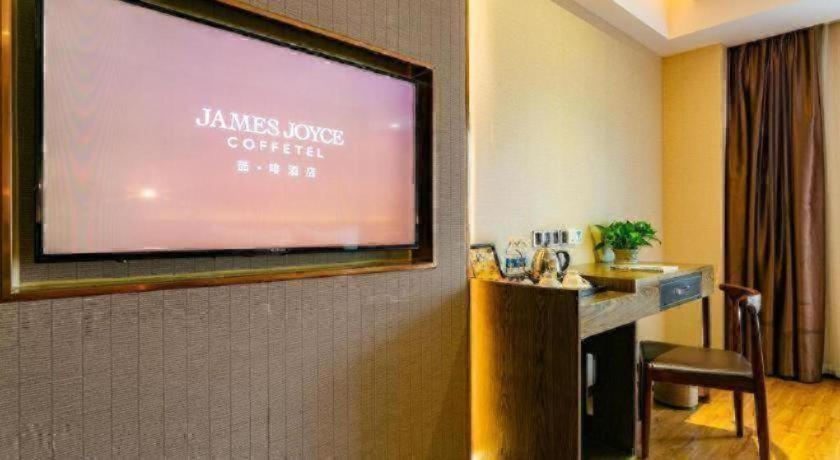 ジェームス ジョイス コーヒーテル 成都 建設路 東郊記憶広場 写真4
