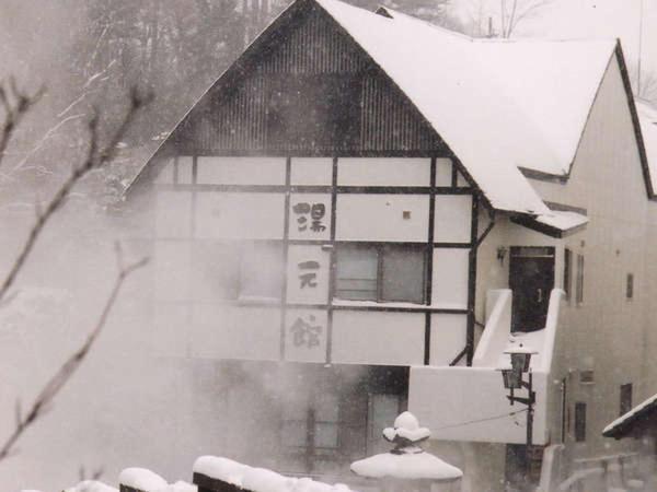 Yakushinoyu Yumotokan 2/41