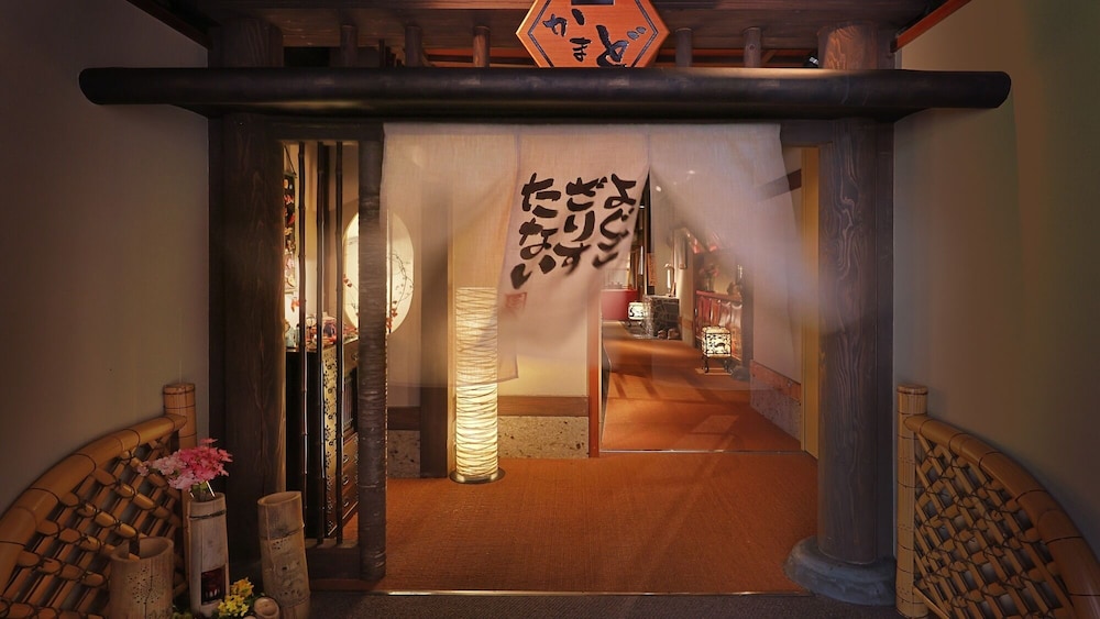 Ryokan Sanjiro 7/49