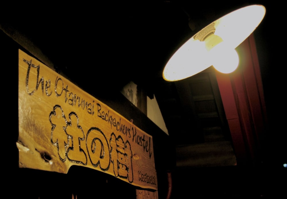Otarunai Backpackers' Hostel Morinoki 22/48
