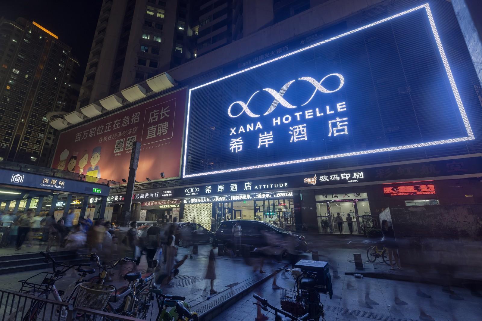 Xana Hotelle (Shenzhen Convention and Exhibition Center Gangxia Metro Station) photo4
