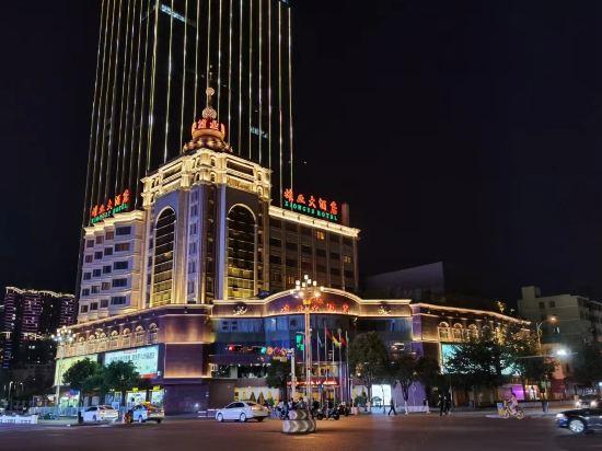 Xiongye Hotel 2/21