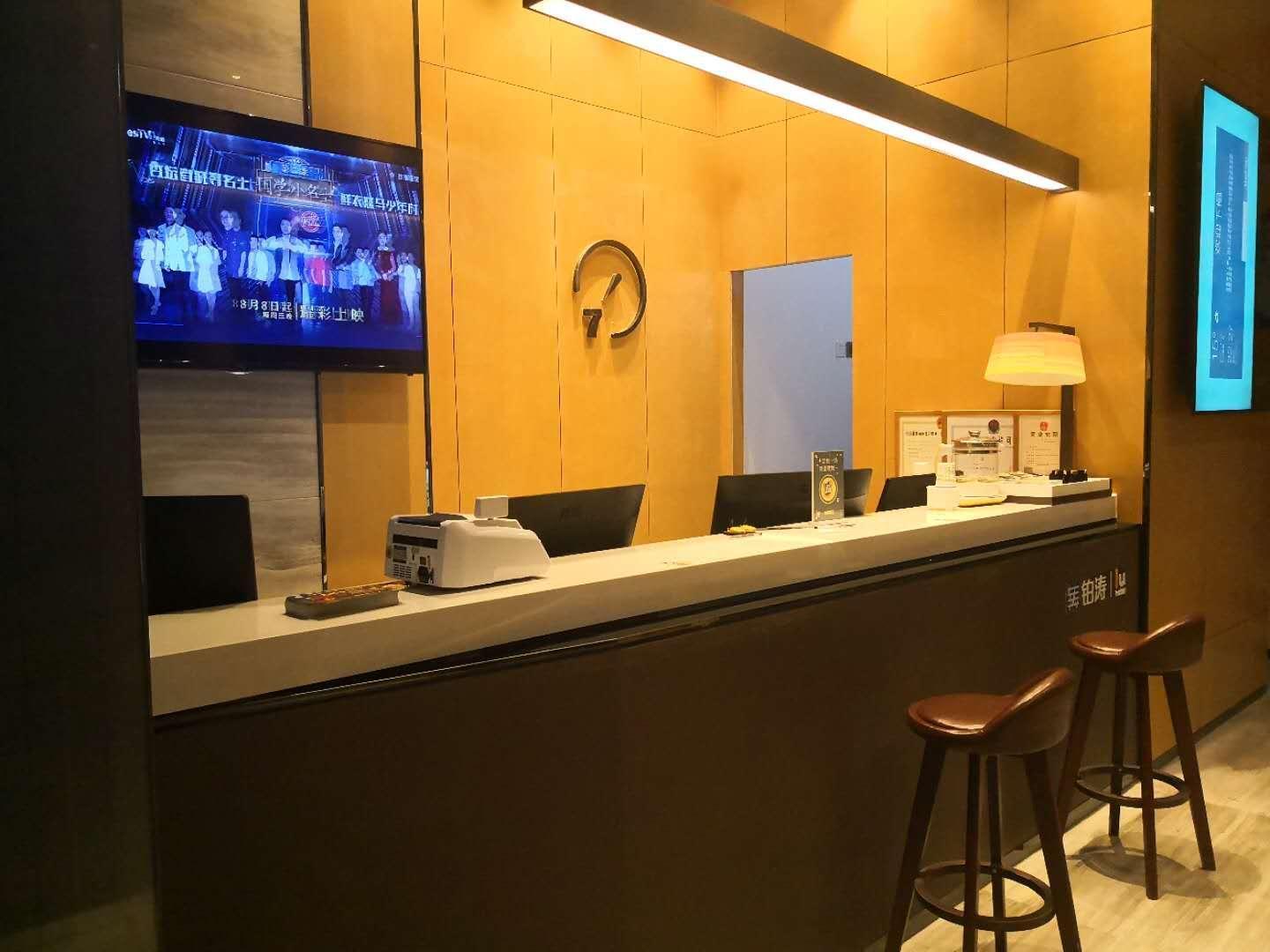 IU Hotels Xian Sanqiao Metro Sation Wanxiang City Branch 21/30