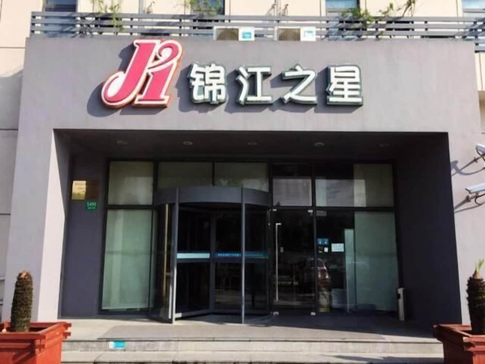 Jinjiang Inn Shanghai Fengxian Nanqiao Road 1/50