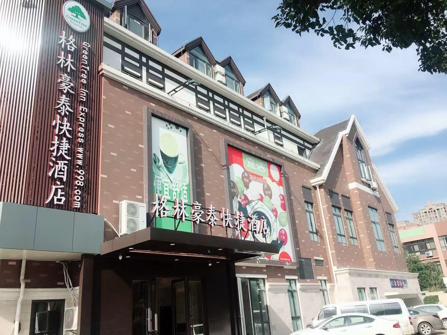 GreenTree Inn Taicang City Liuhe Town Tinghai Road 2/32