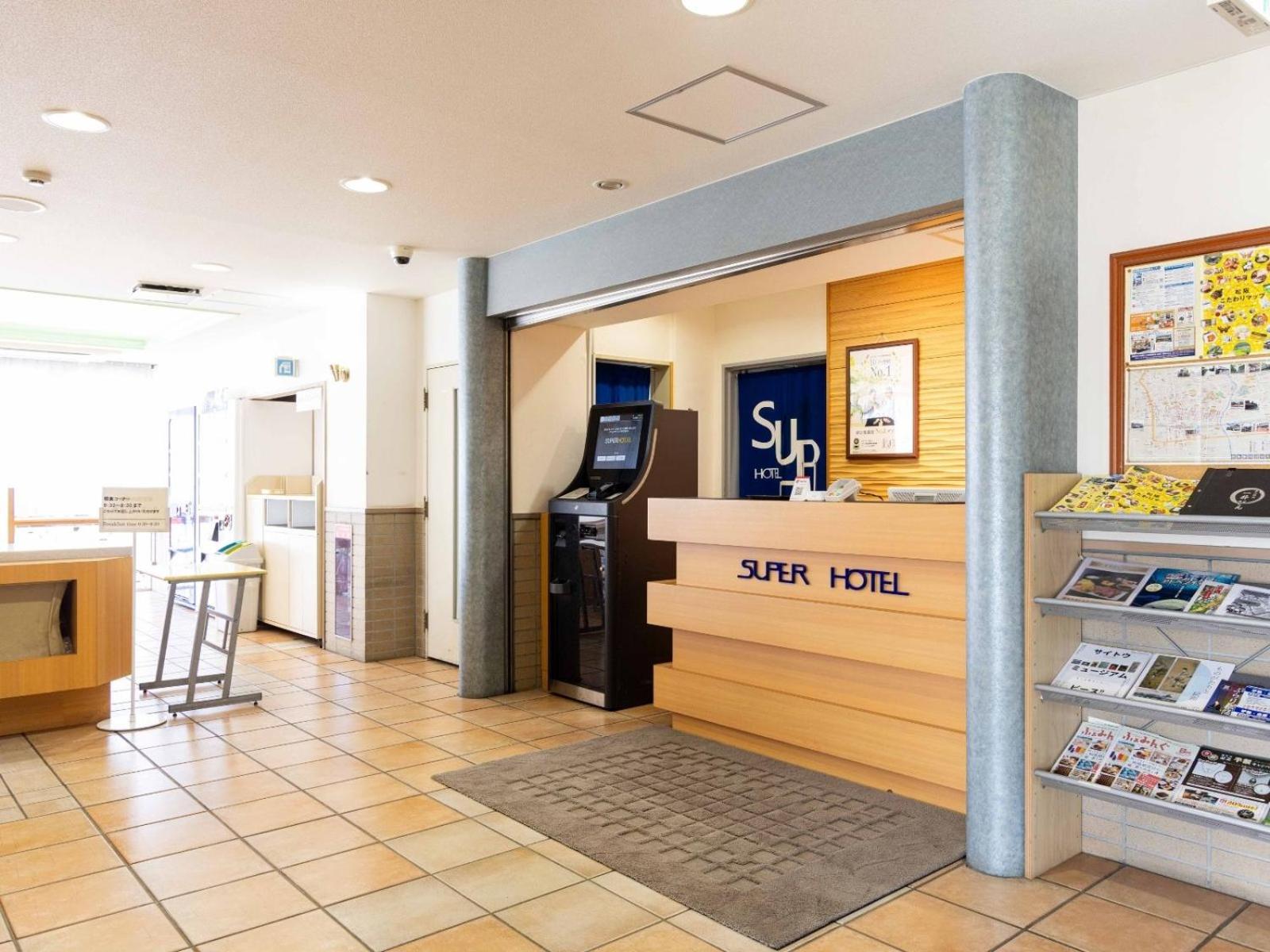 Super Hotel Matsusaka 11/57