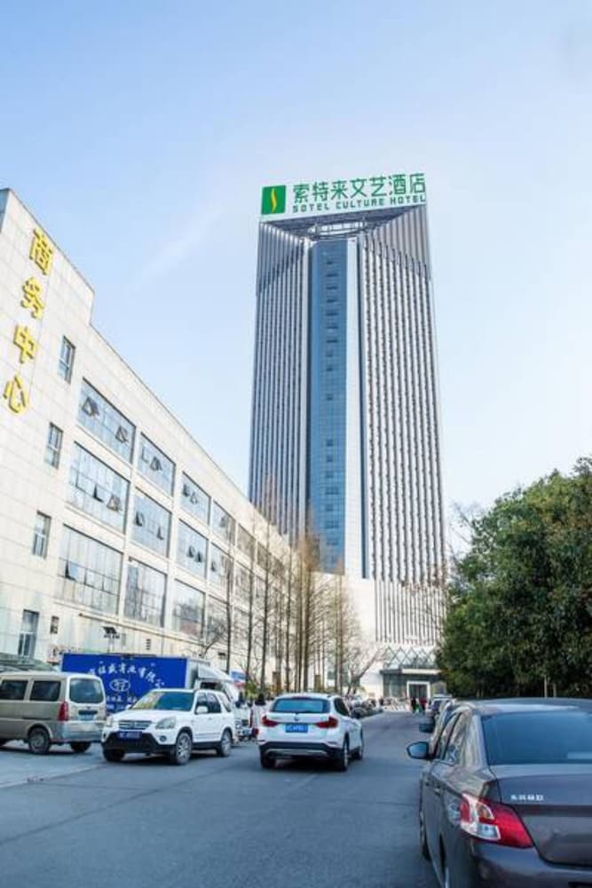 Sotel Inn Cultura Hotel Wenzhou University Branch 16/21