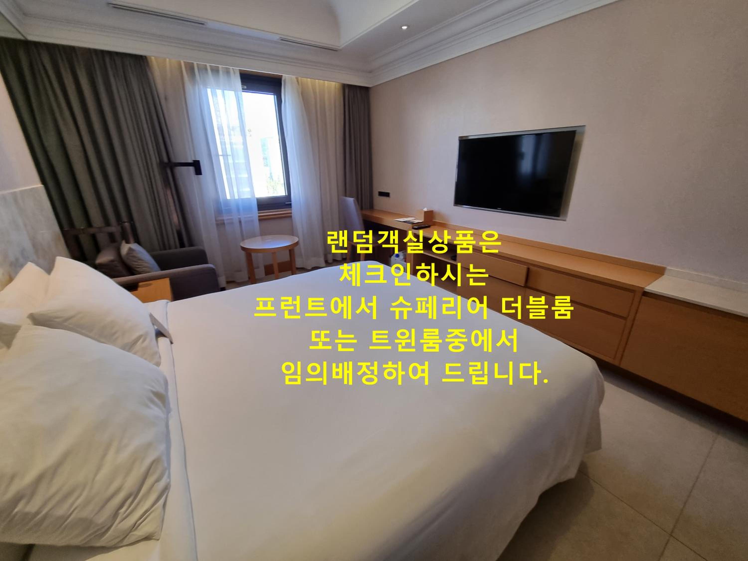 غرفة تُحدَّد حسب التوفر