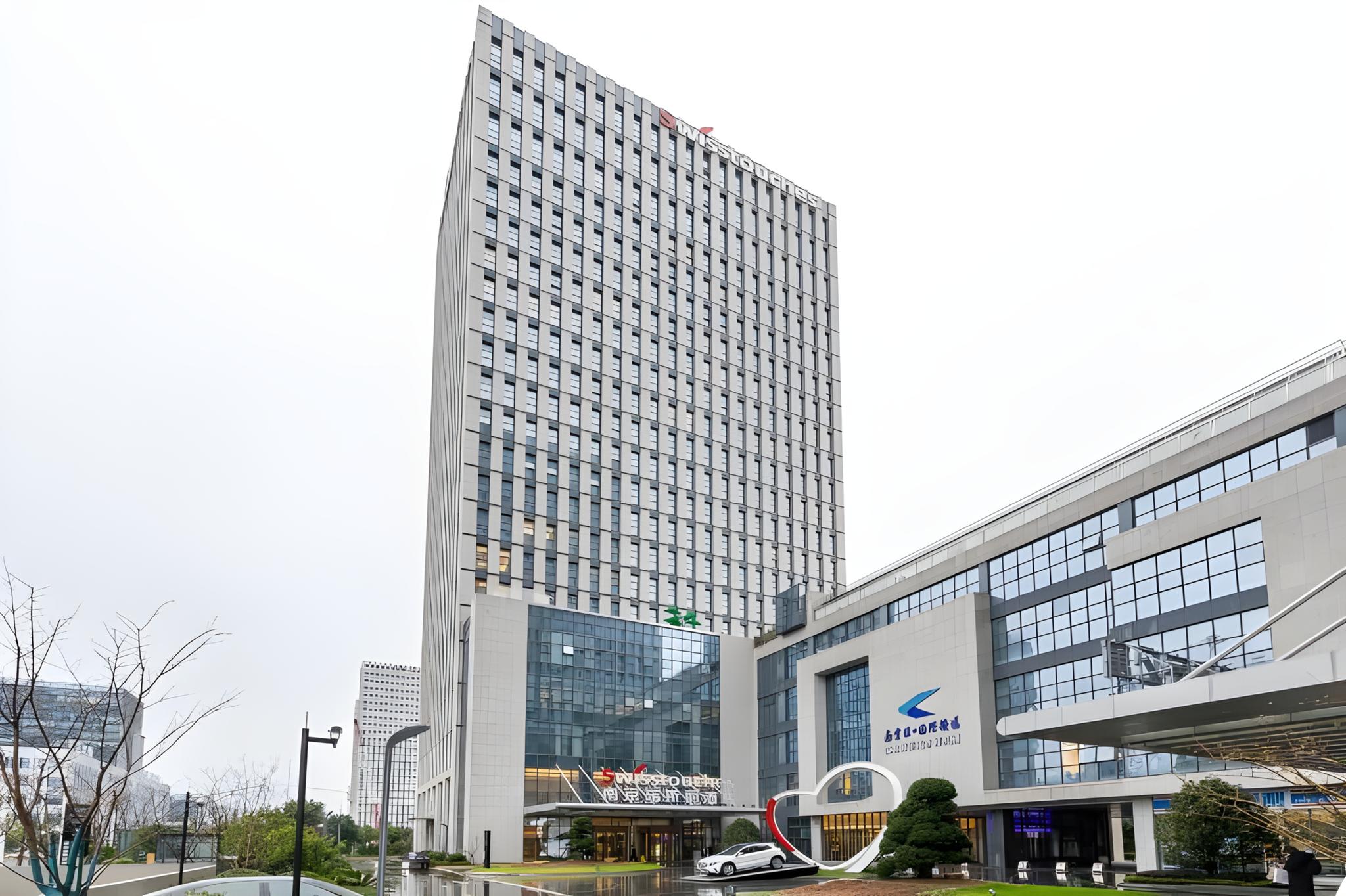 Swisstouches Hotel Nanjing 1/26