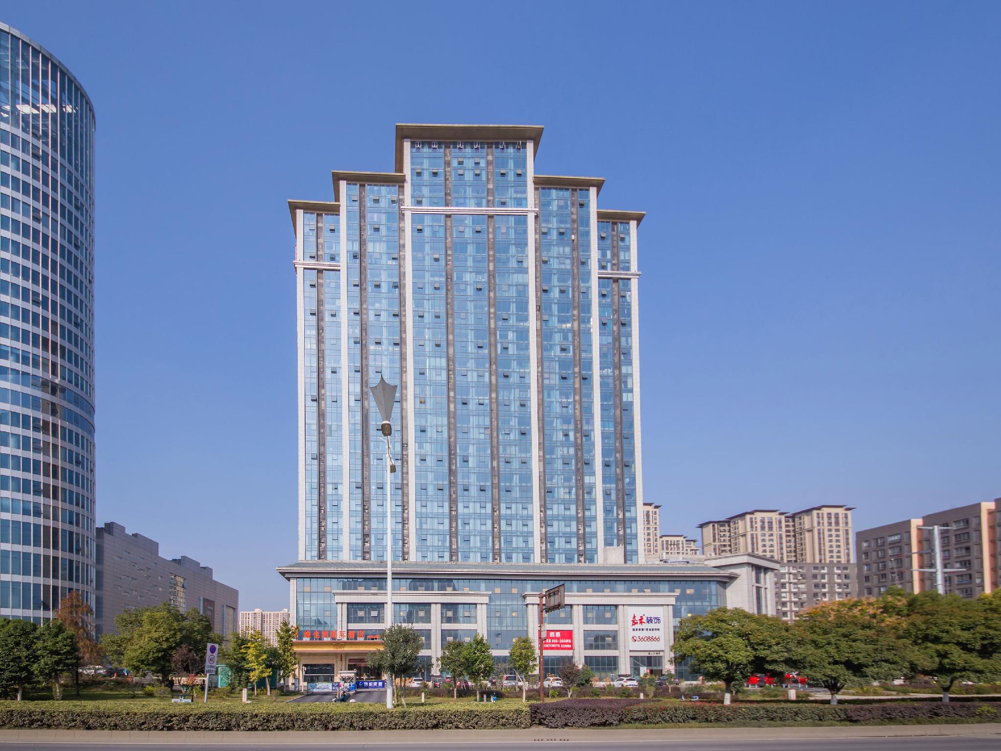 Vienna International Hotel (Xinwuzhong, Dengcheng Avenue, Xiangyang) 1/34
