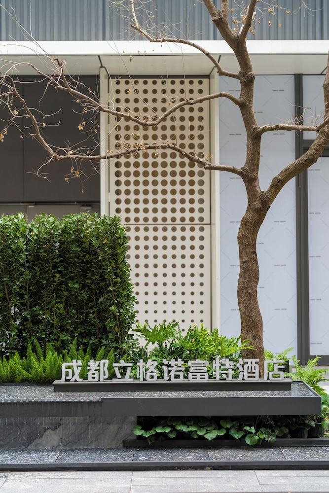 Novotel Chengdu Lige 6/59