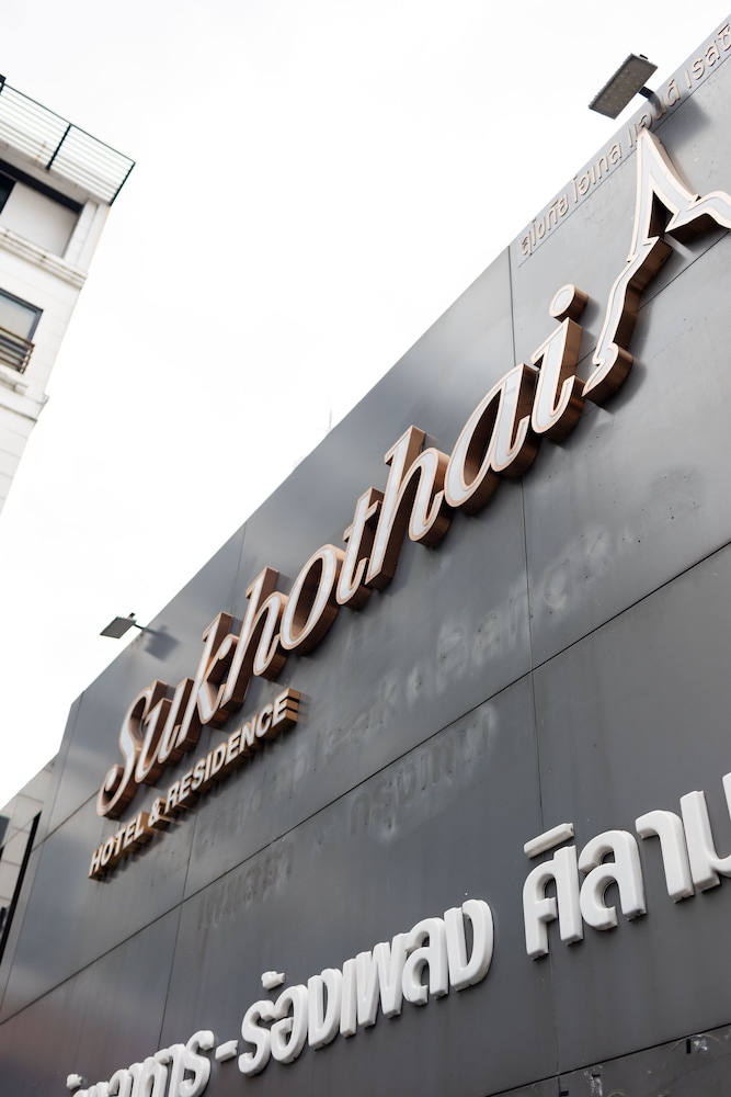 Sukhothai Hotel and Residence Ratchada 6/61