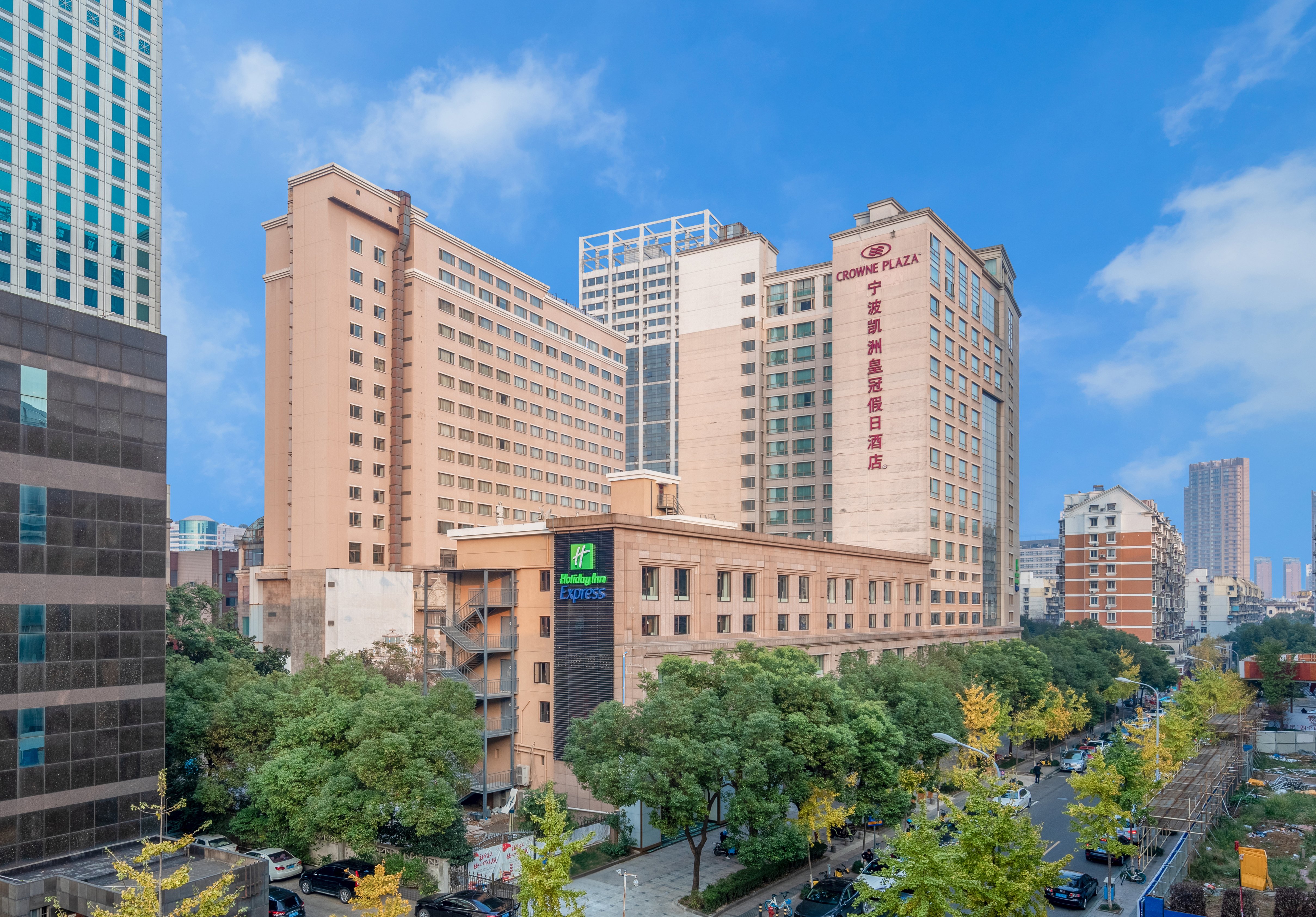 Holiday Inn Express Ningbo City Center 4/17