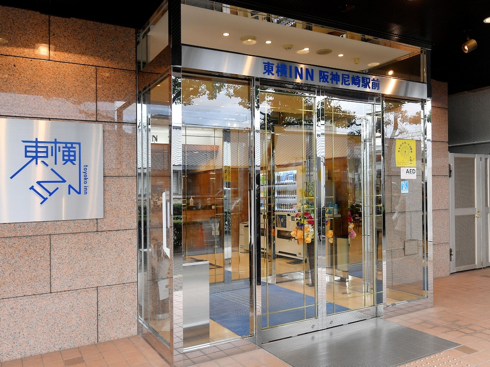TOYOKO INN HANSHIN AMAGASAKI EKIMAE 9/63