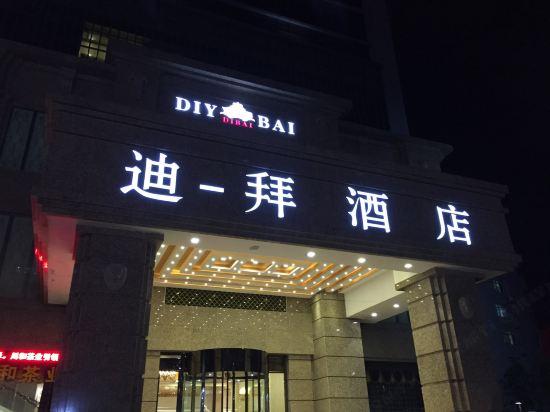 Diy Bai Hotel 2/22