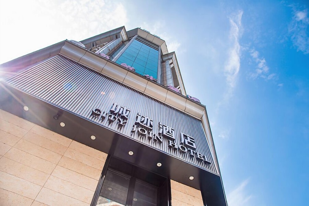 Guangzhou City Join Hotel Shipai Qiao Branch photo1