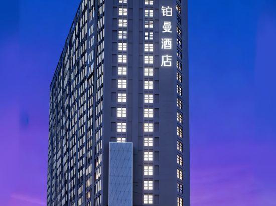 Platium Hotel 1/28