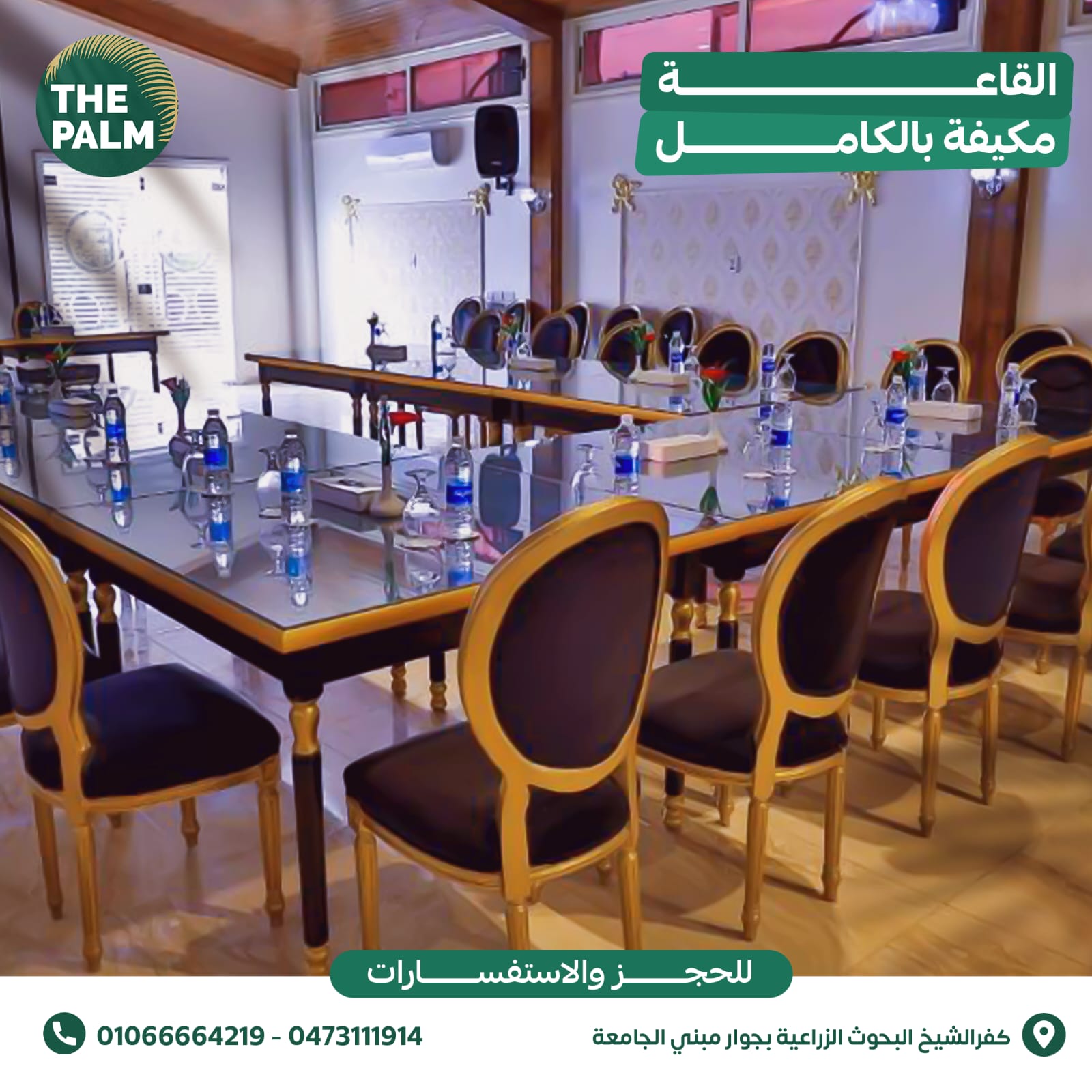 The Palm Hotel 28/43