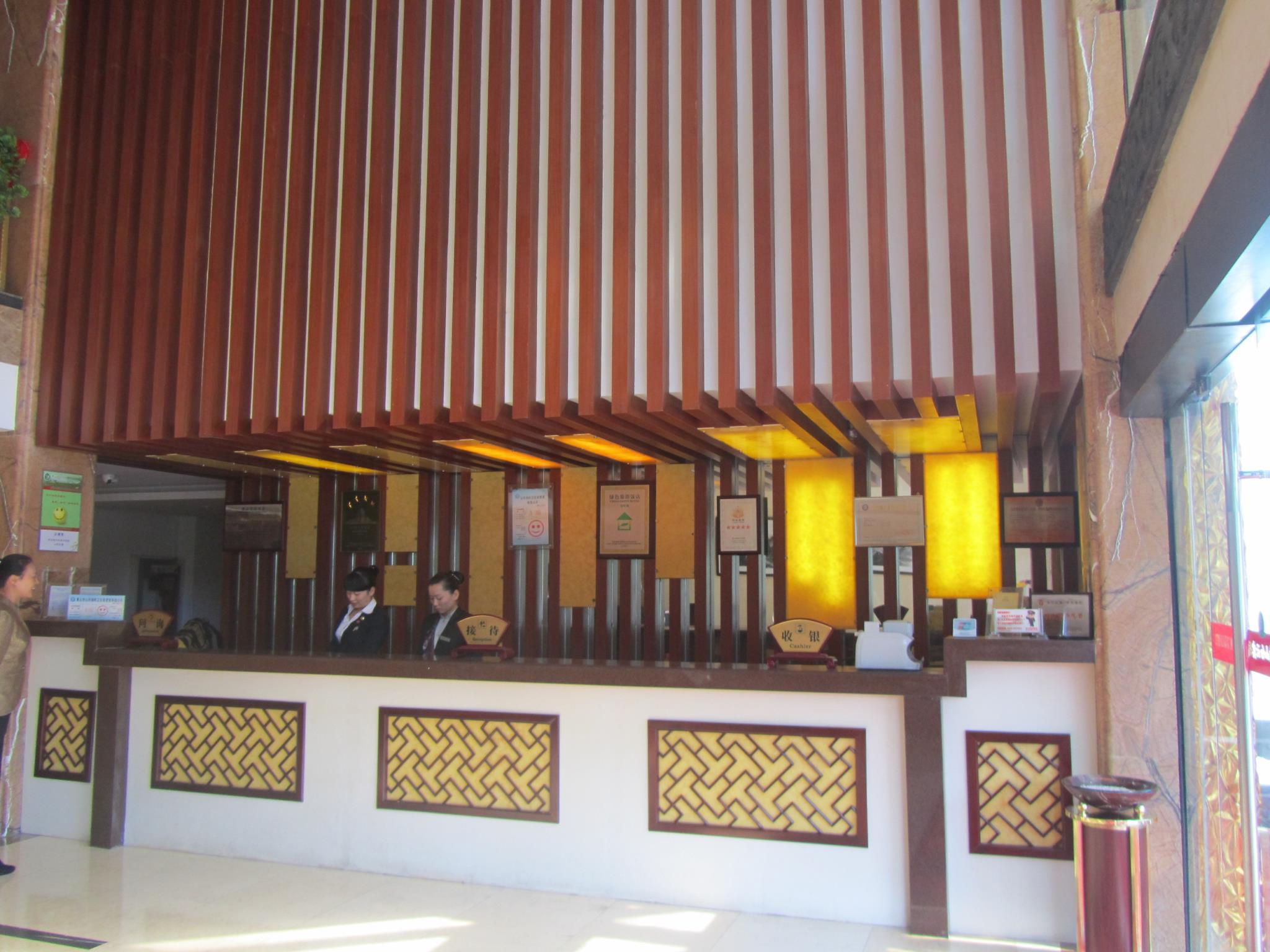 Huangshan Bai Yun Hotel 4/43